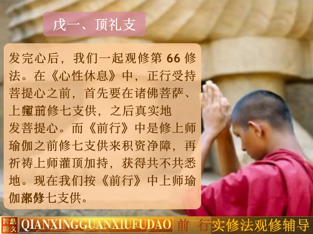 讲义第 8 页