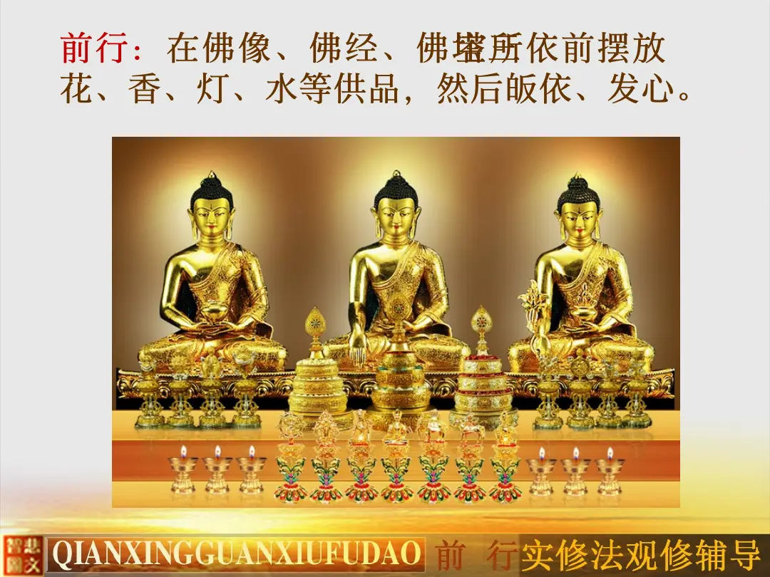 讲义第 9 页
