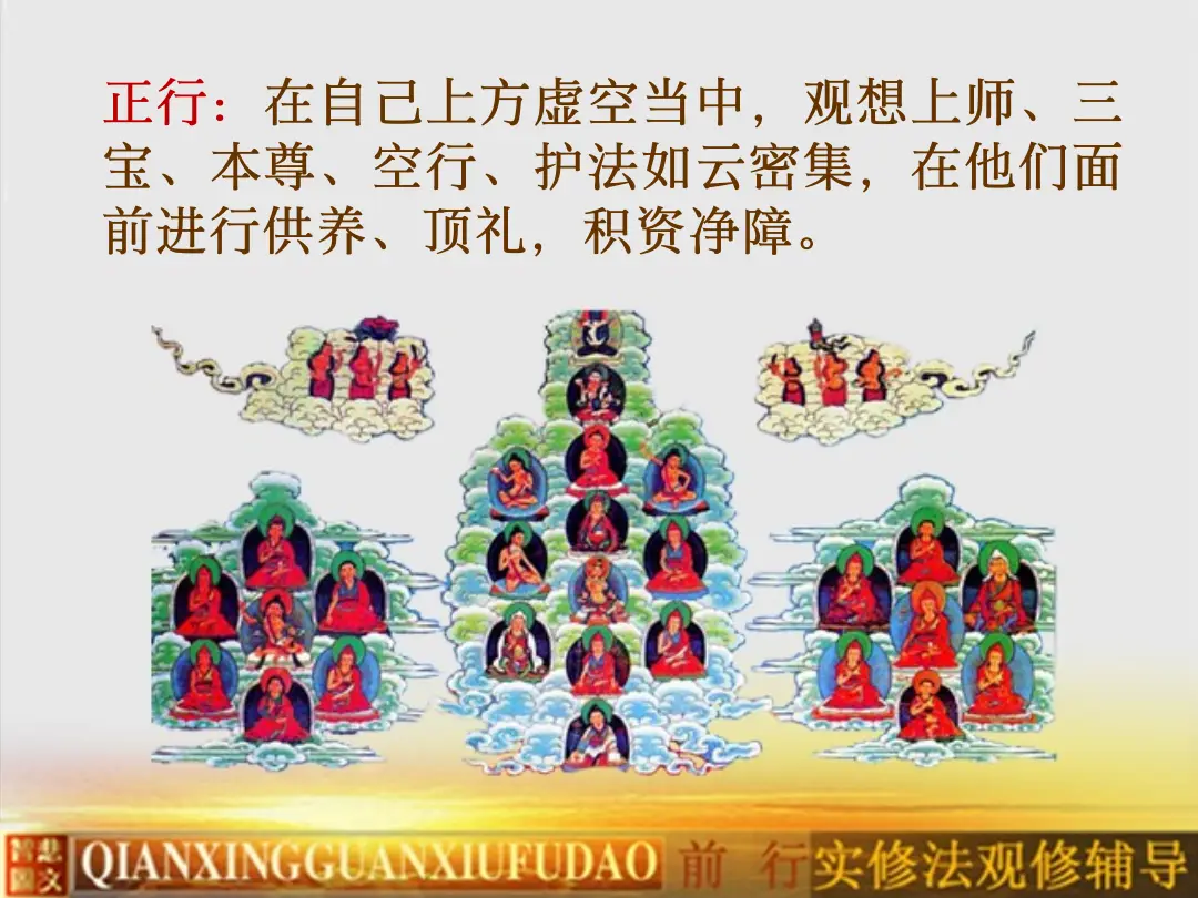 讲义第 10 页