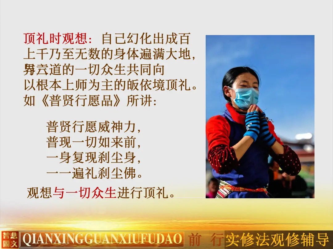 讲义第 11 页