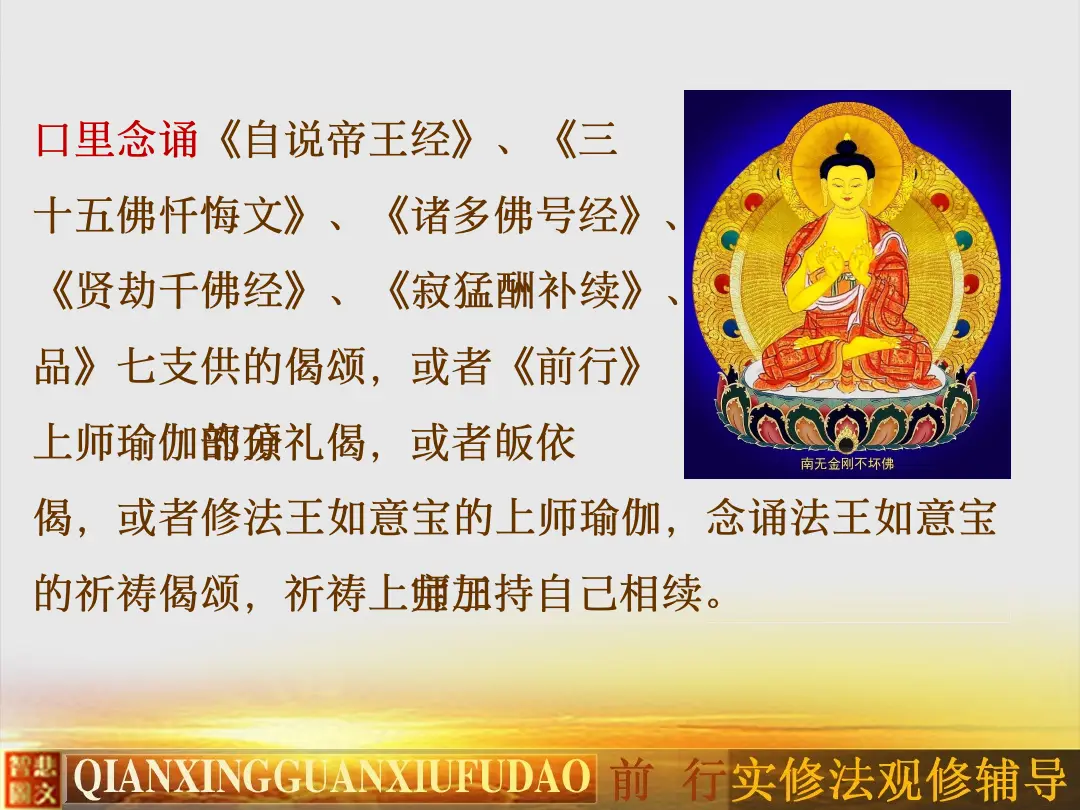 讲义第 12 页