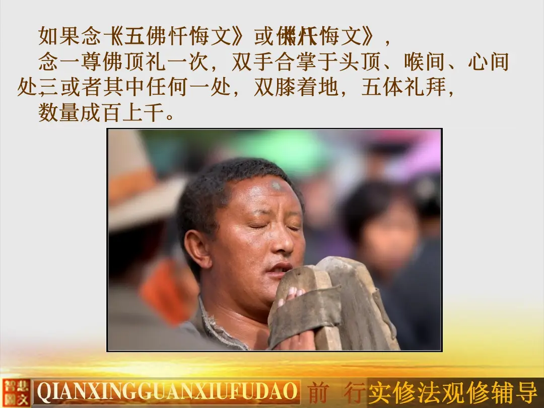 讲义第 13 页