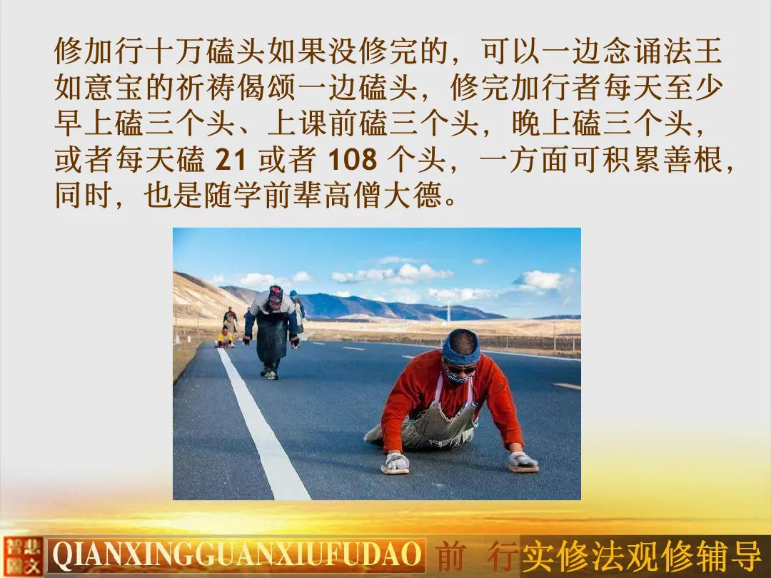 讲义第 14 页