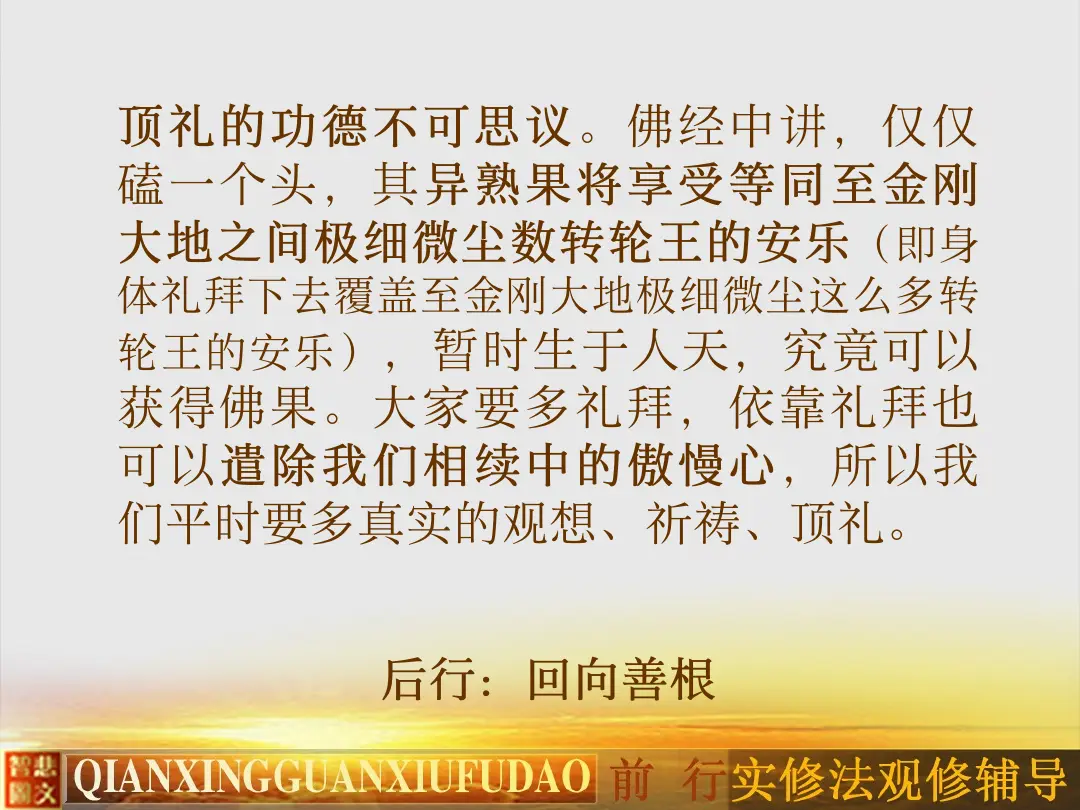 讲义第 15 页
