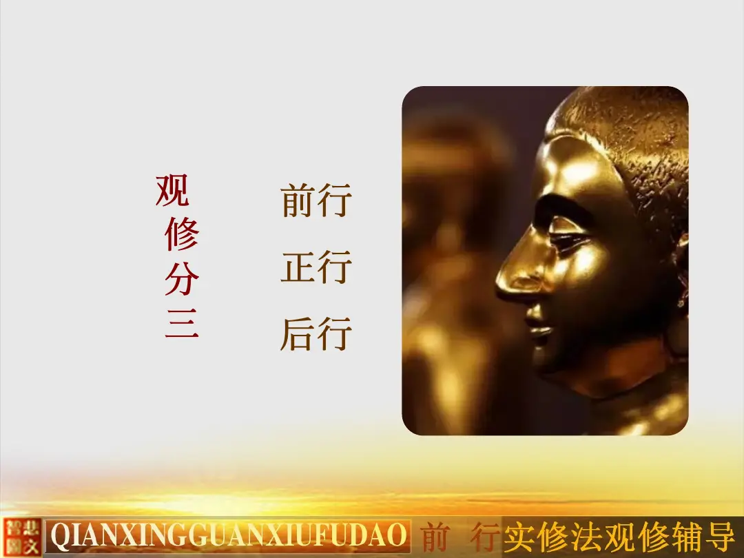 讲义第 18 页