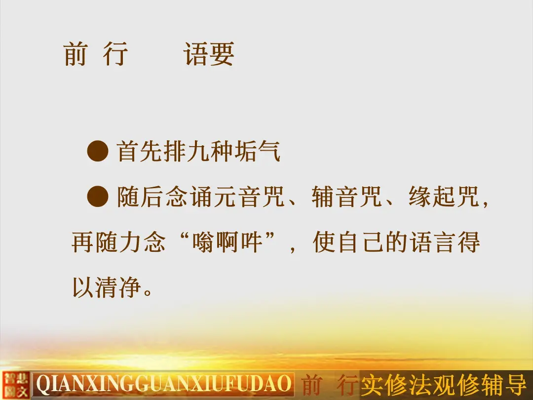 讲义第 21 页