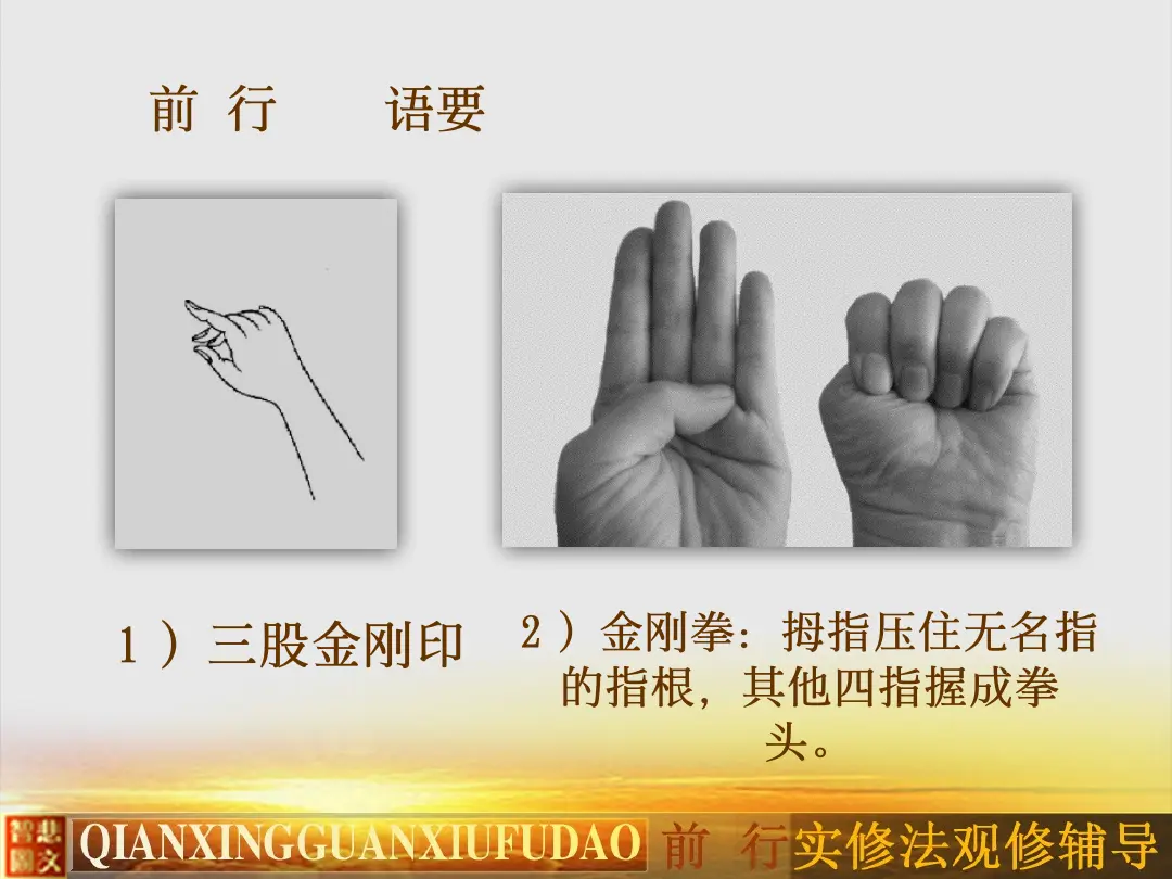 讲义第 22 页