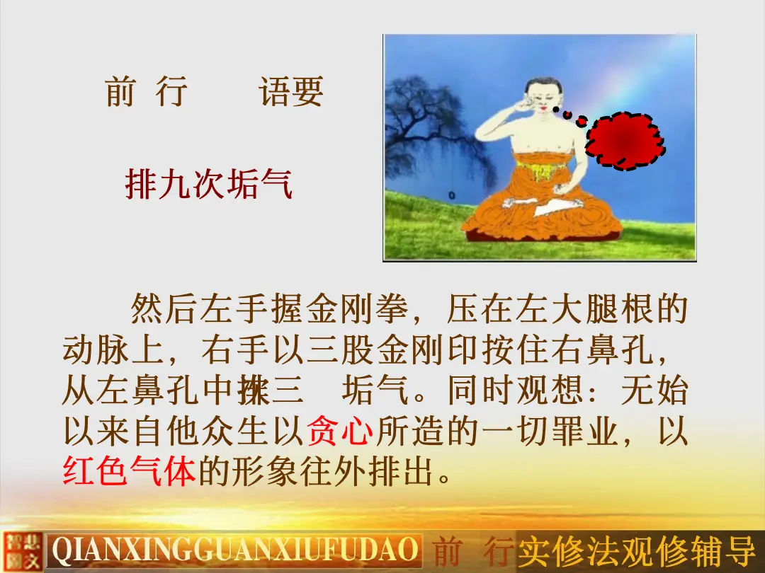 讲义第 24 页
