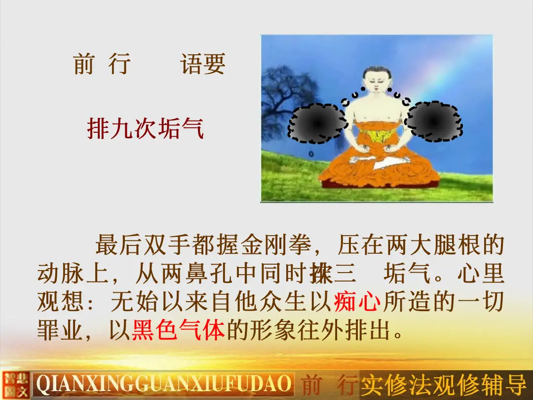 讲义第 25 页
