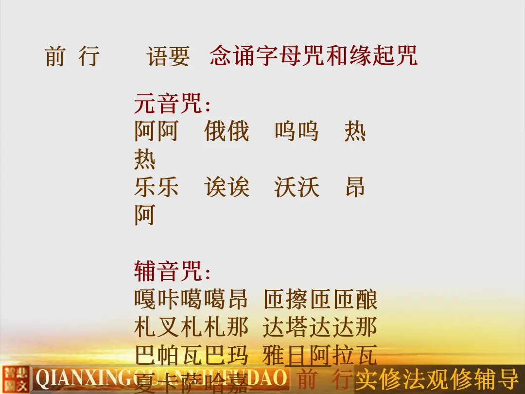 讲义第 26 页