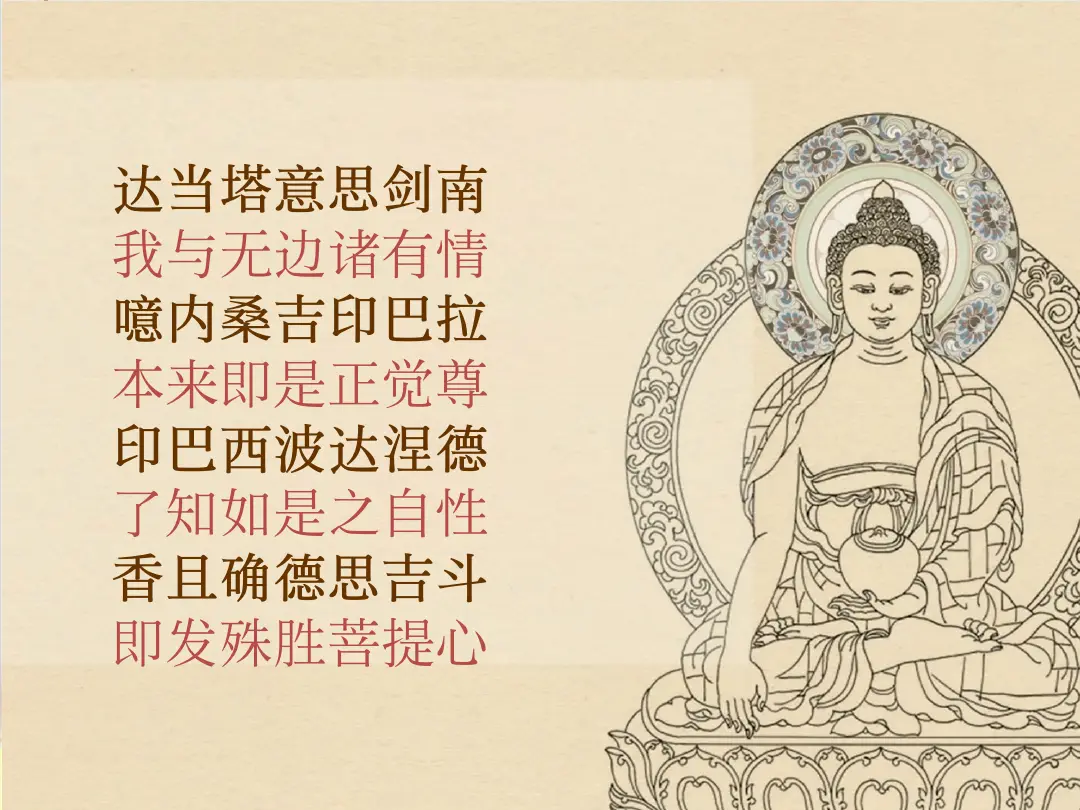 讲义第 32 页