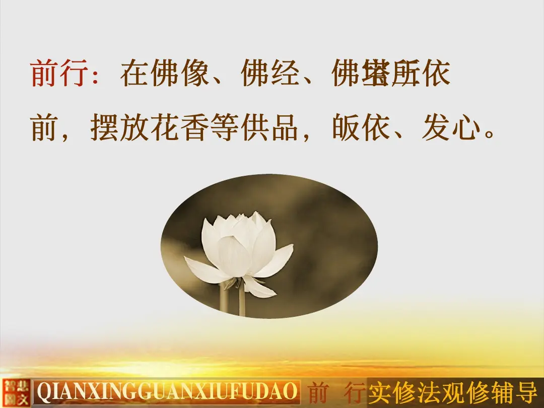 讲义第 37 页
