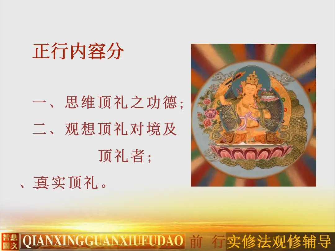 讲义第 38 页