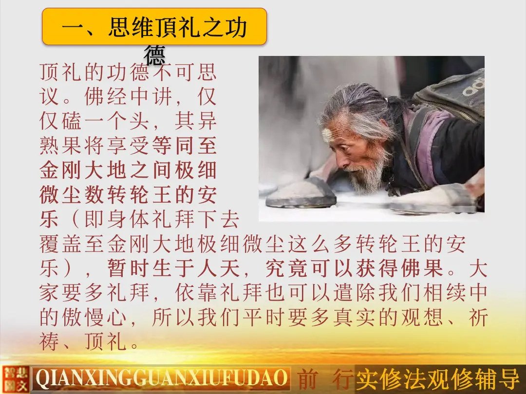 讲义第 39 页
