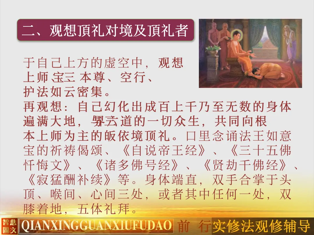 讲义第 40 页
