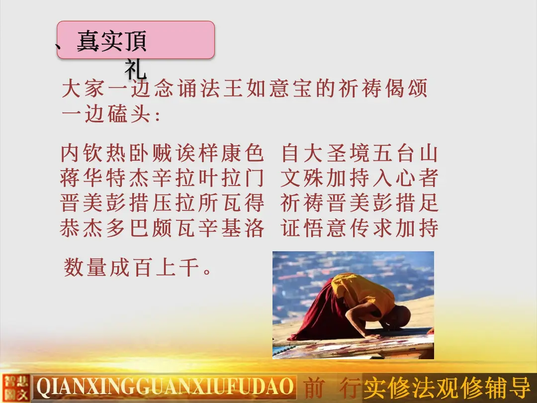 讲义第 41 页
