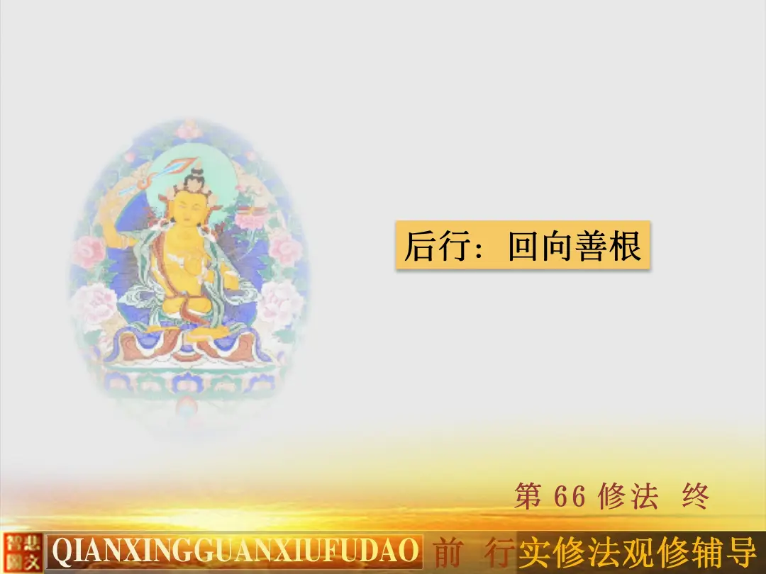 讲义第 42 页