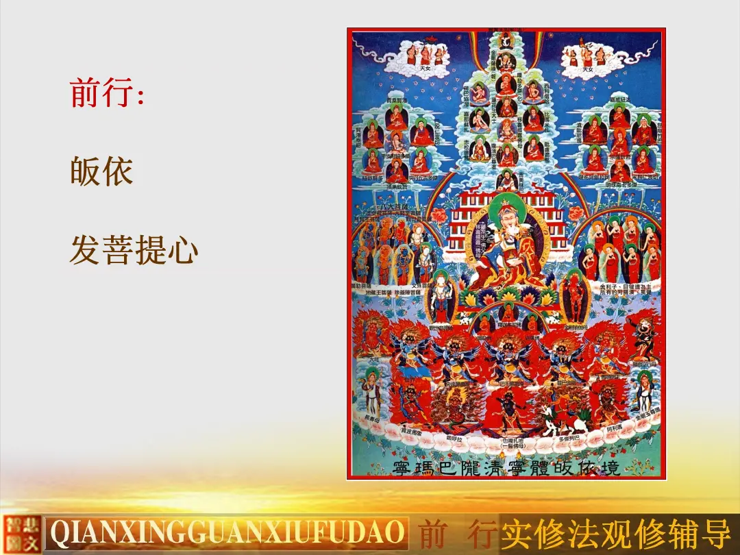 讲义第 9 页
