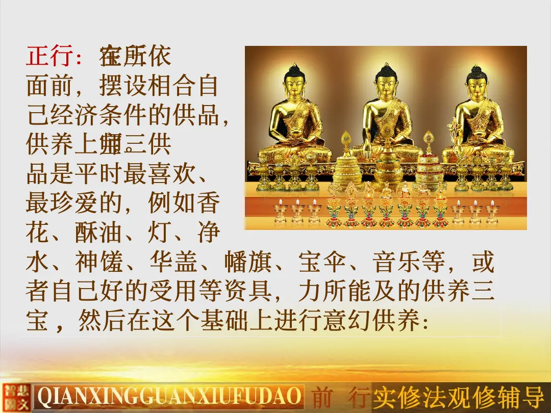 讲义第 10 页