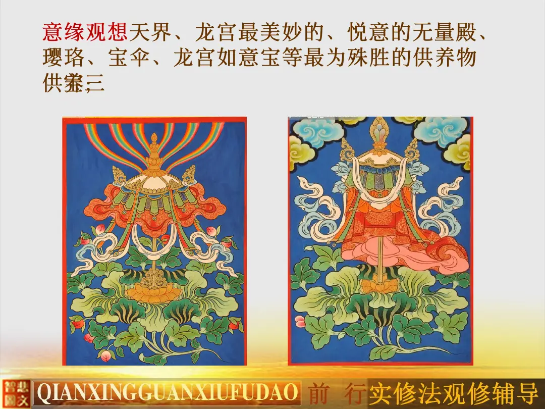 讲义第 11 页