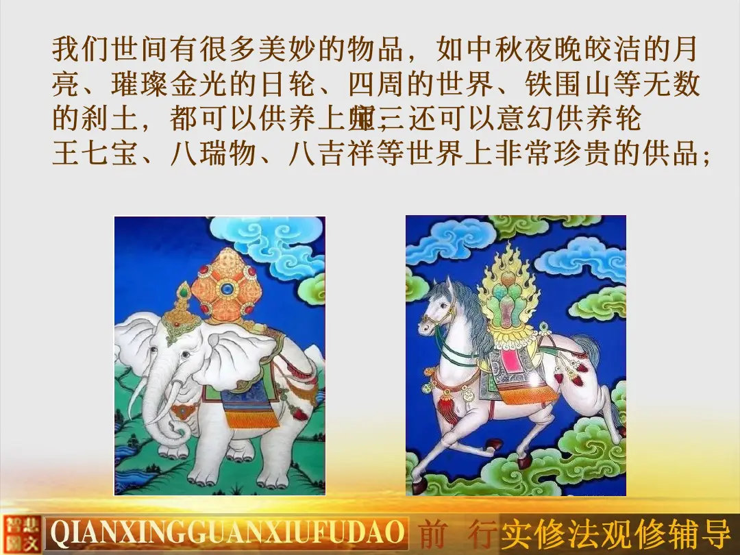 讲义第 13 页