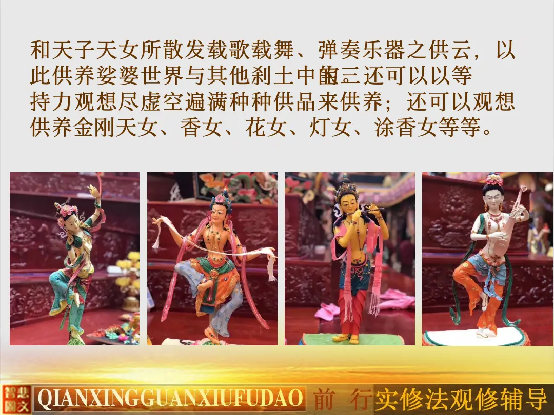 讲义第 14 页