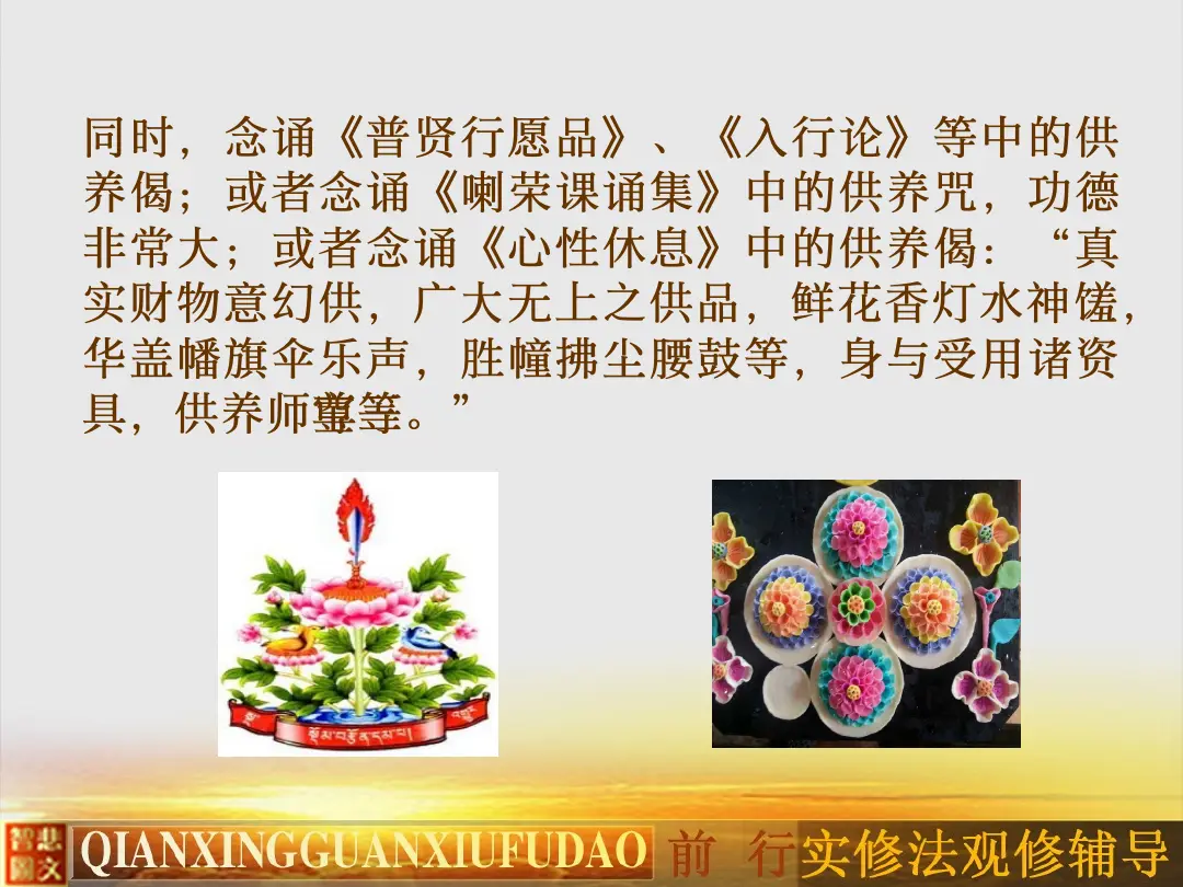 讲义第 15 页