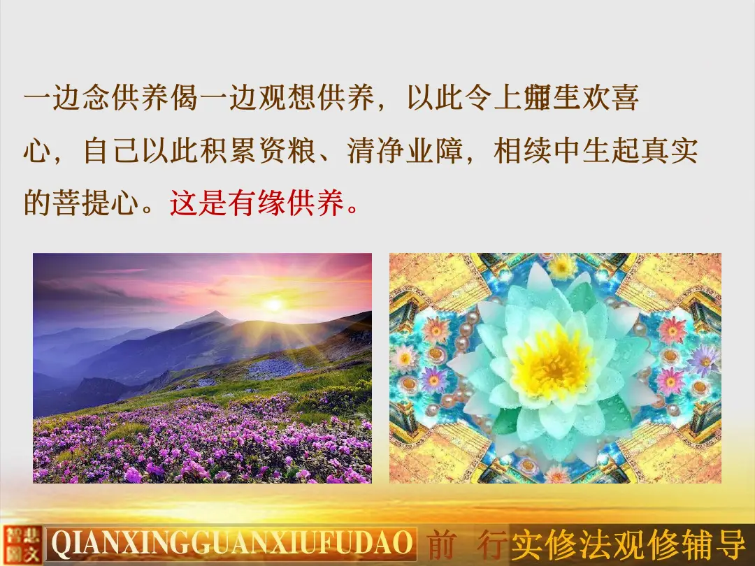 讲义第 16 页