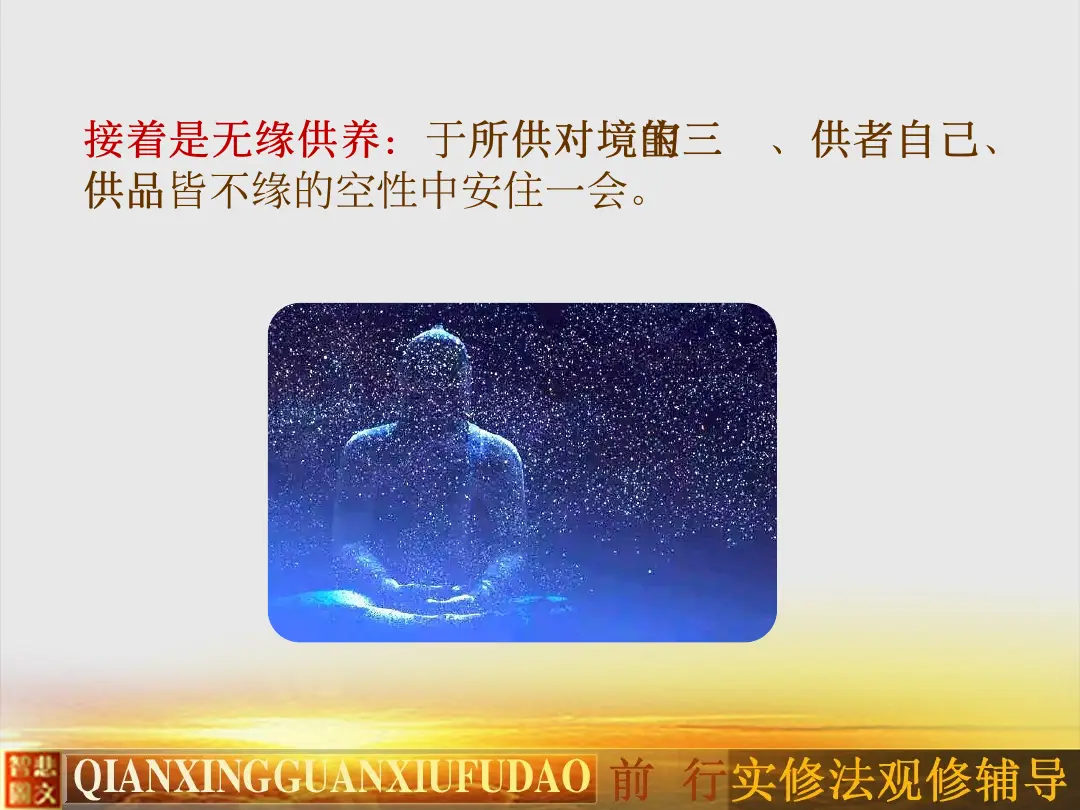 讲义第 17 页