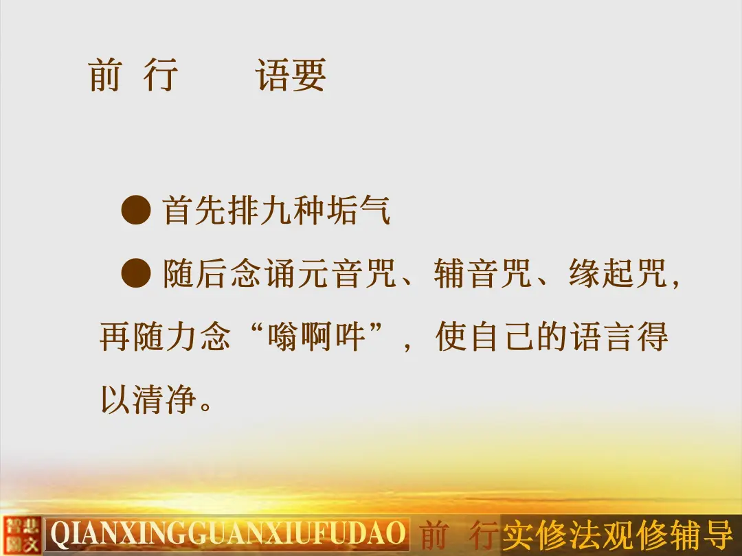 讲义第 23 页