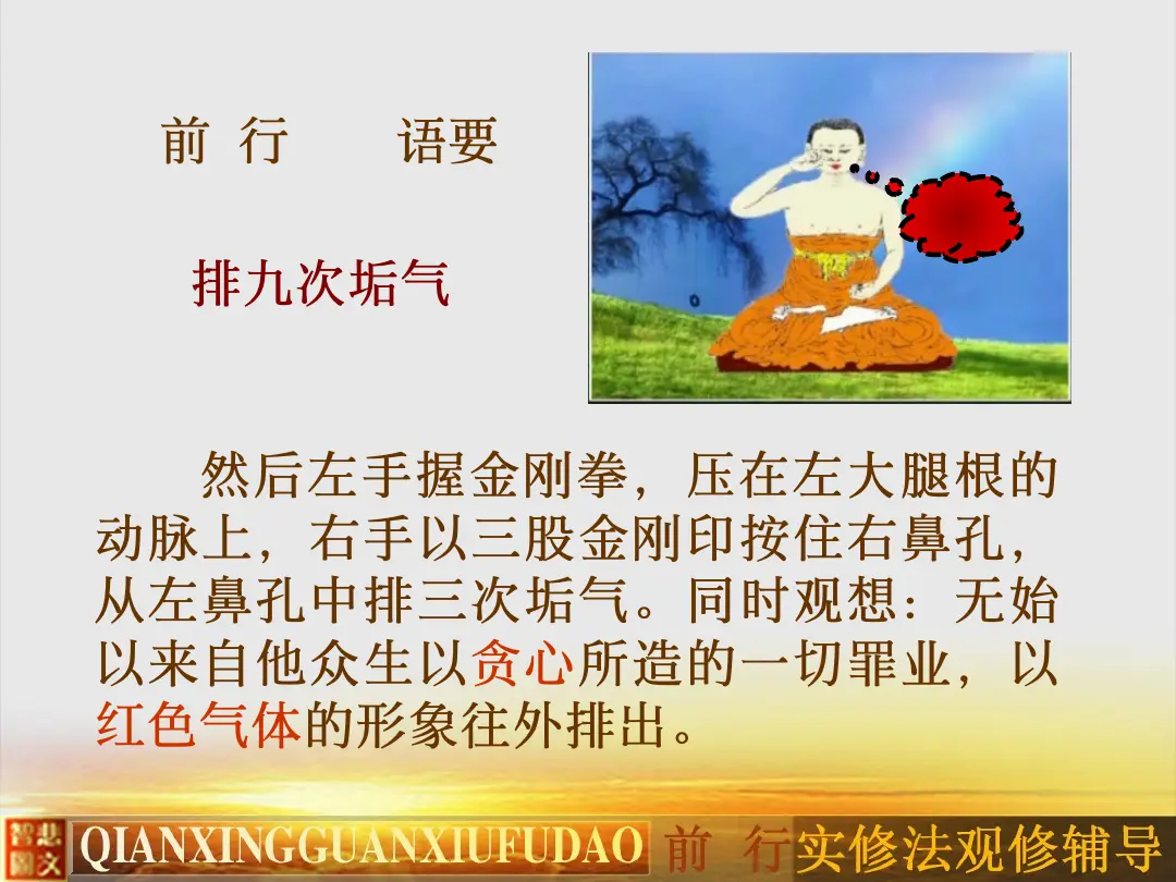 讲义第 26 页