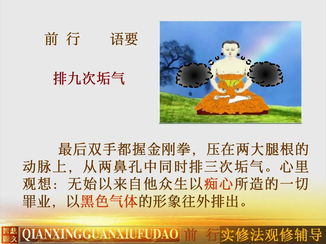 讲义第 27 页