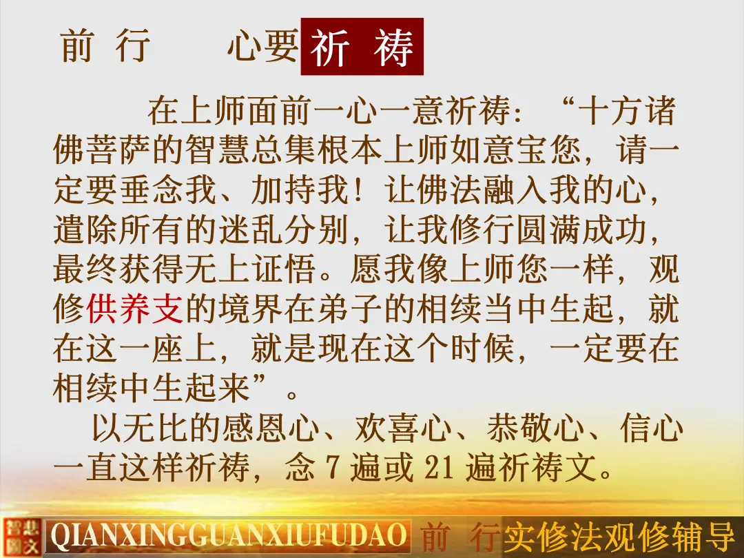 讲义第 31 页
