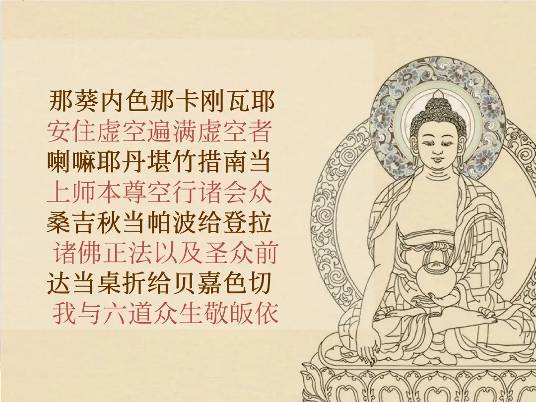 讲义第 33 页