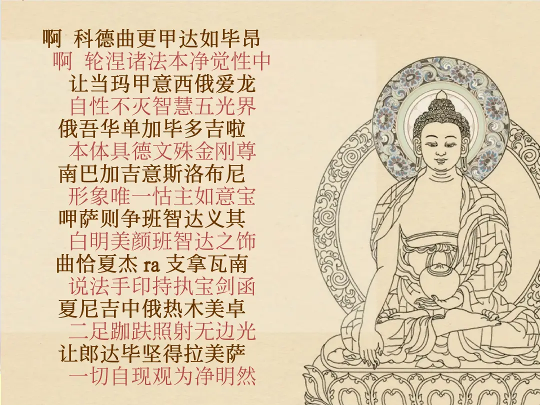 讲义第 35 页