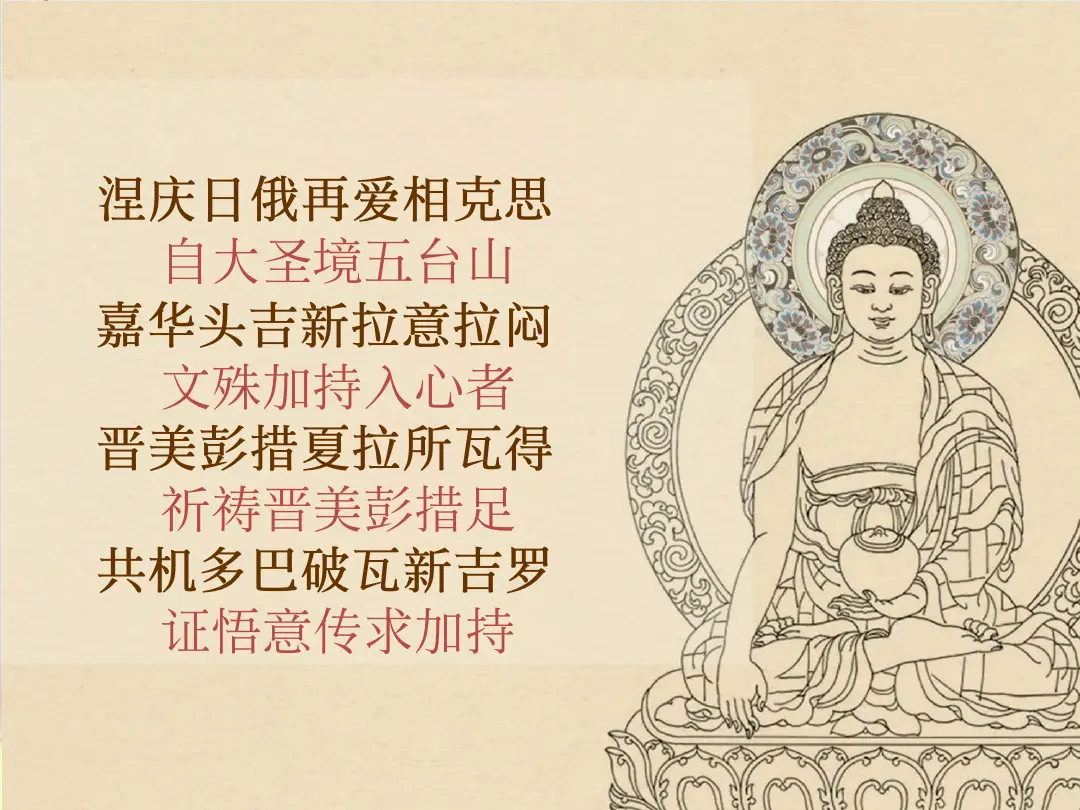 讲义第 36 页