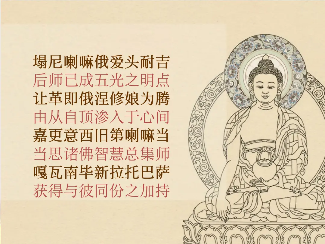 讲义第 37 页