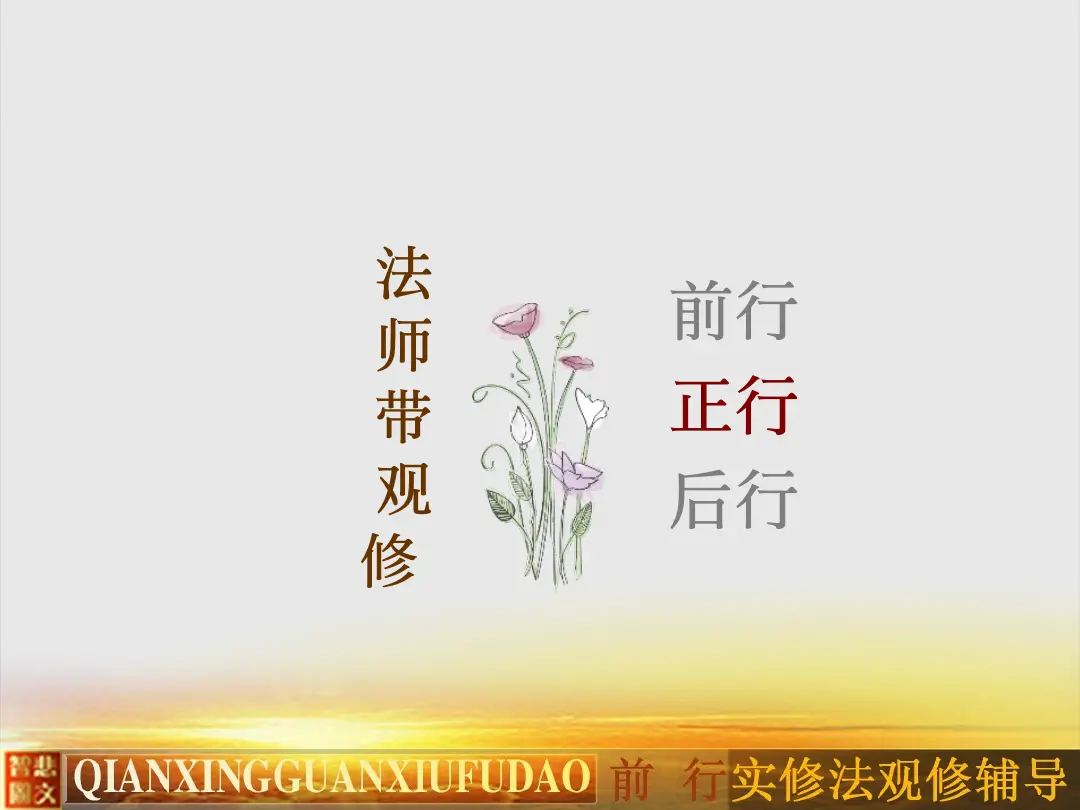 讲义第 38 页