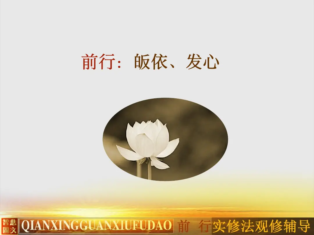 讲义第 39 页