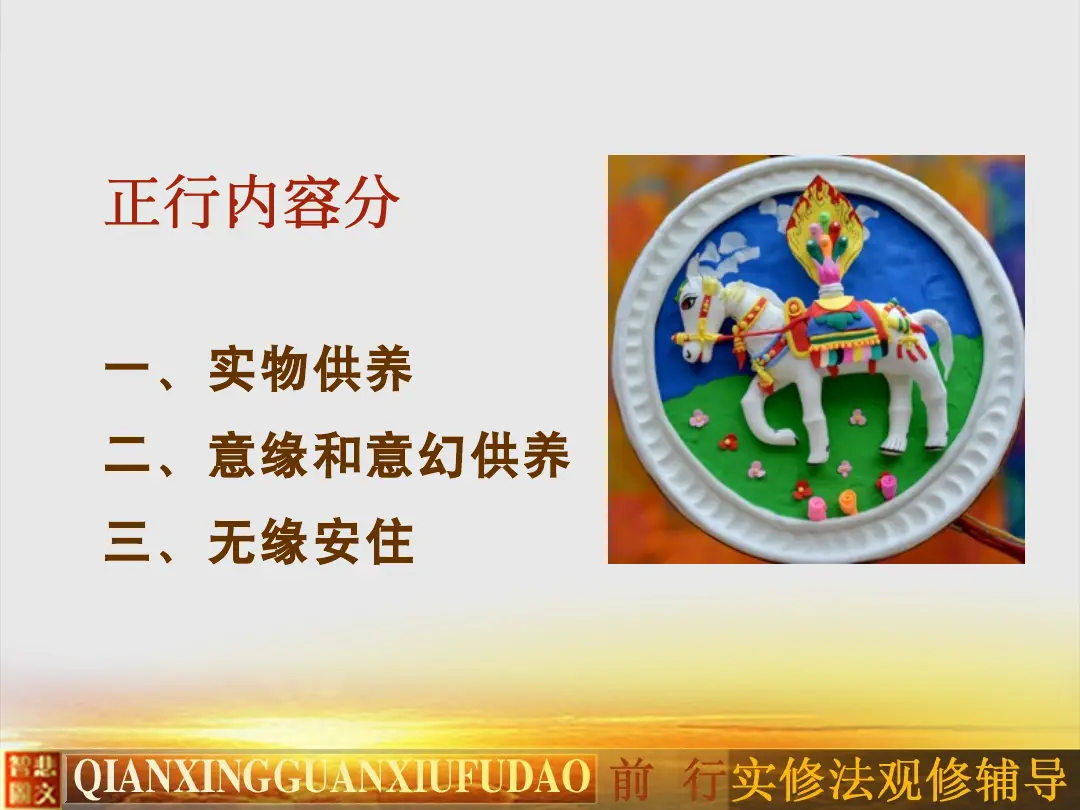讲义第 40 页