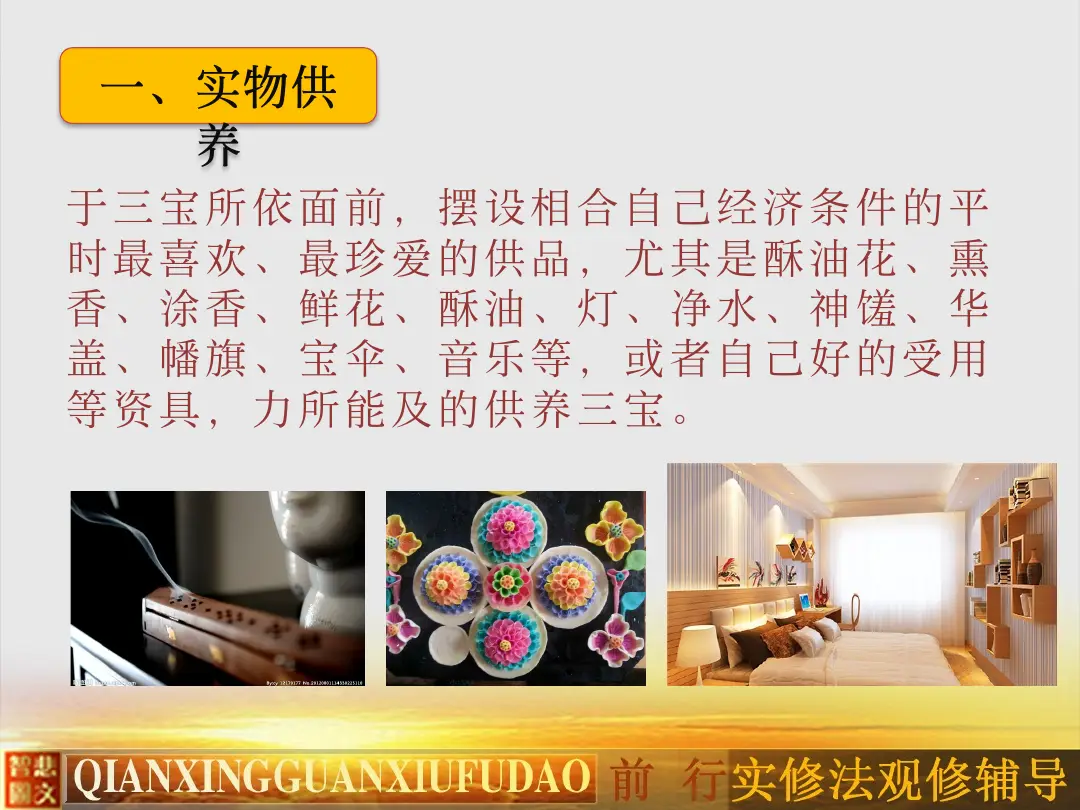 讲义第 41 页