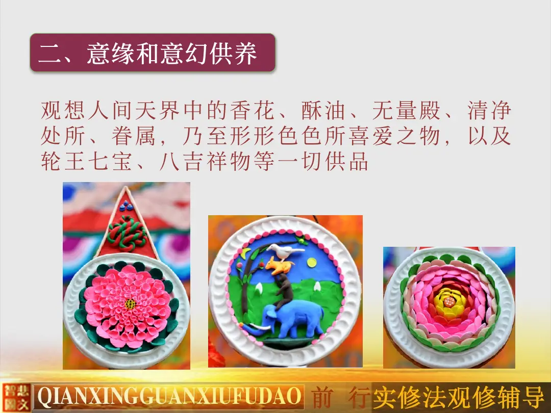 讲义第 42 页