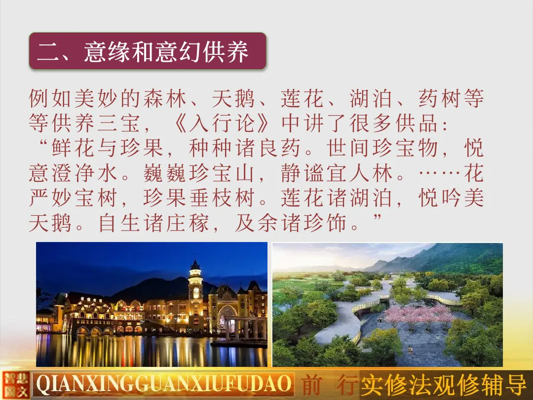 讲义第 43 页