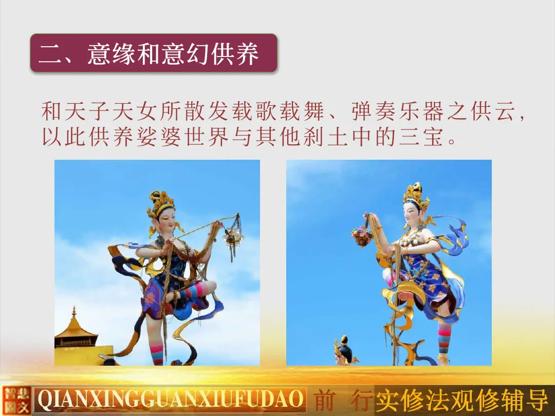 讲义第 44 页