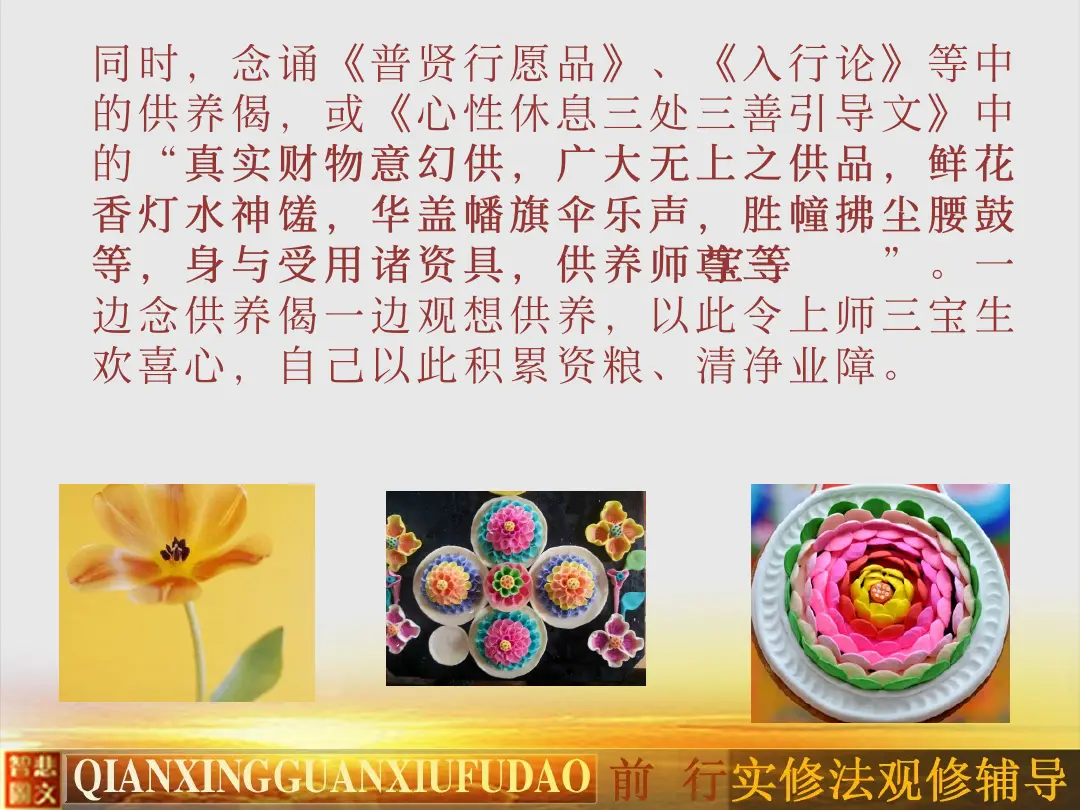 讲义第 45 页