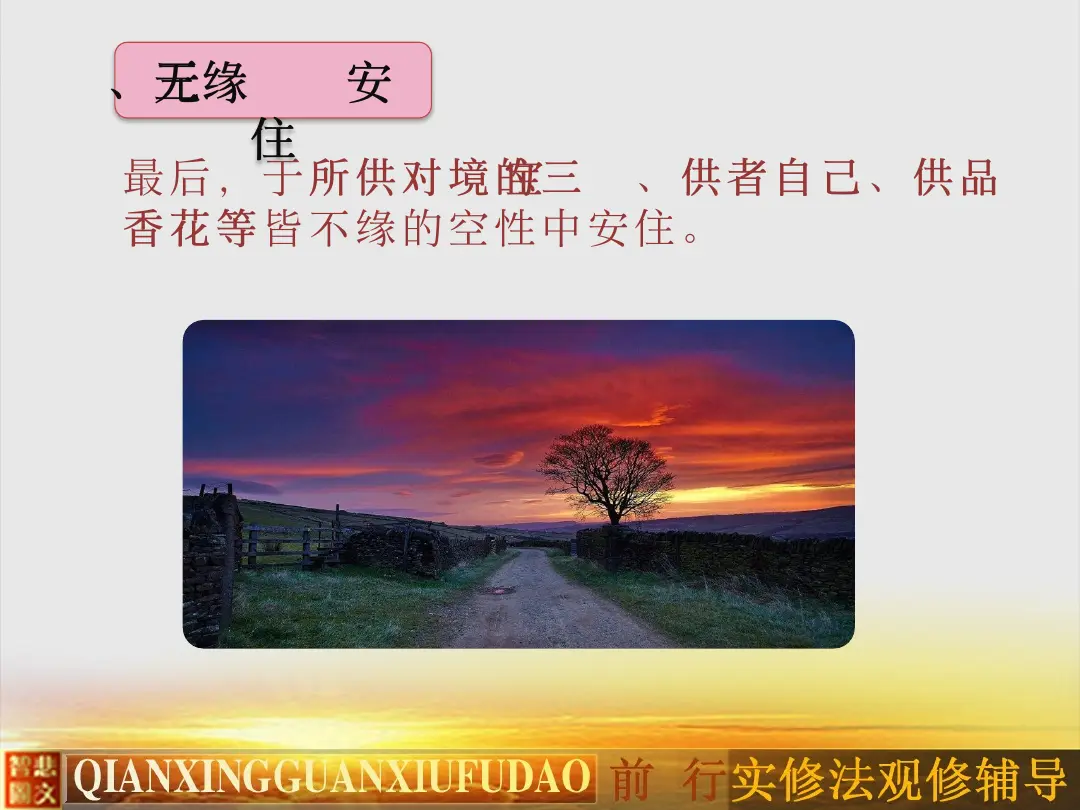 讲义第 46 页