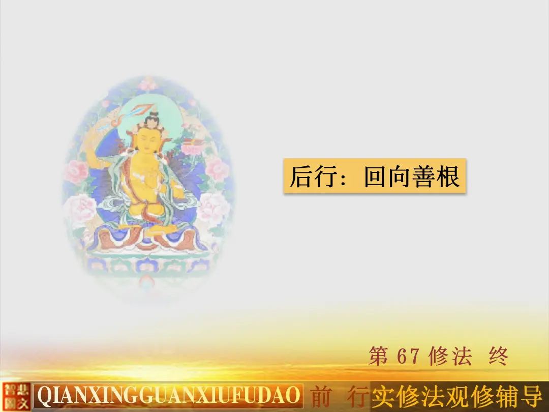 讲义第 47 页