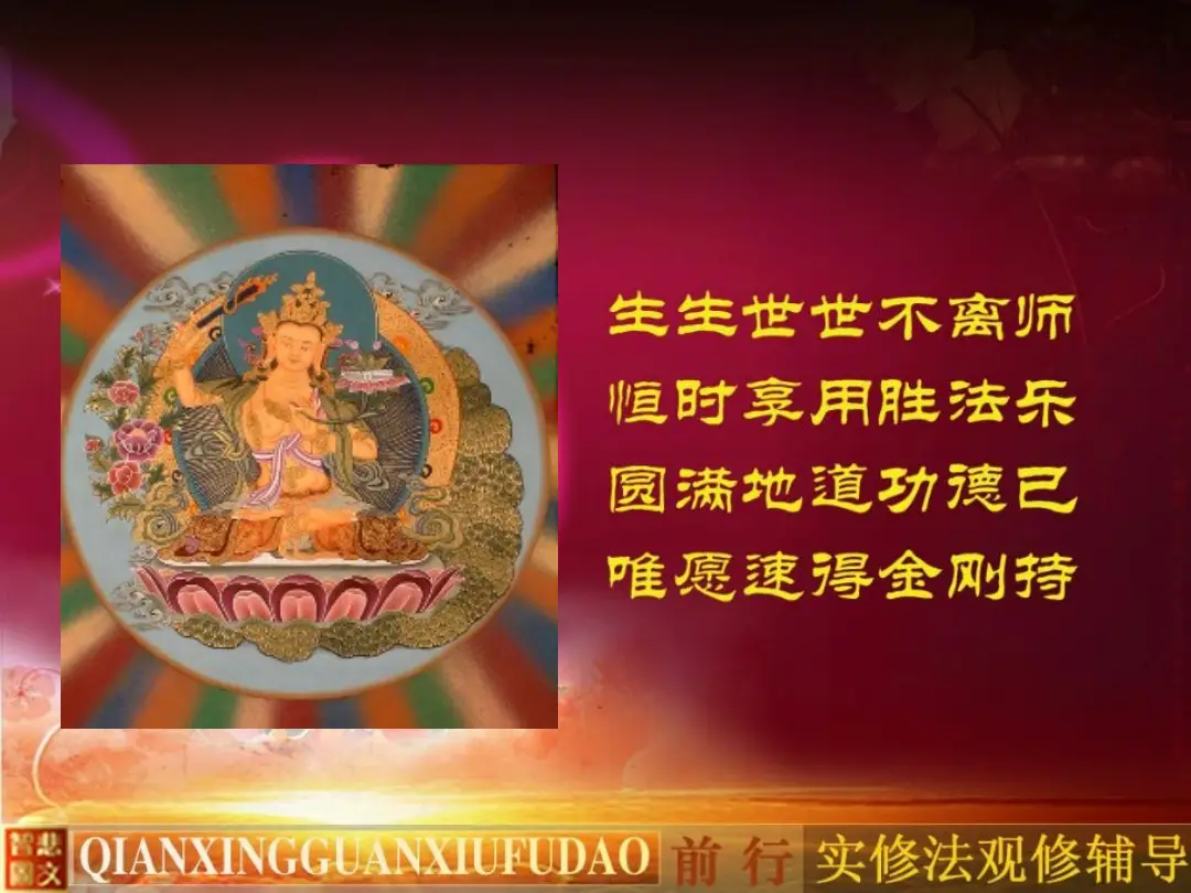 讲义第 49 页