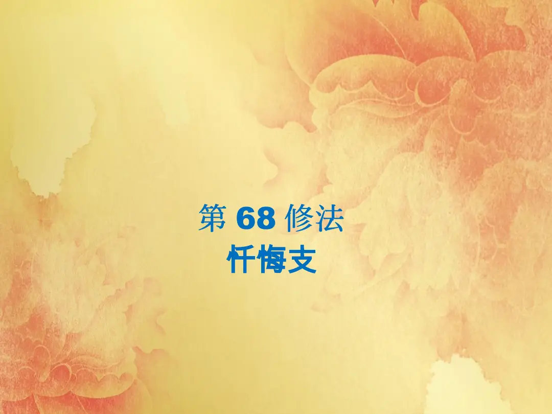 讲义第 3 页