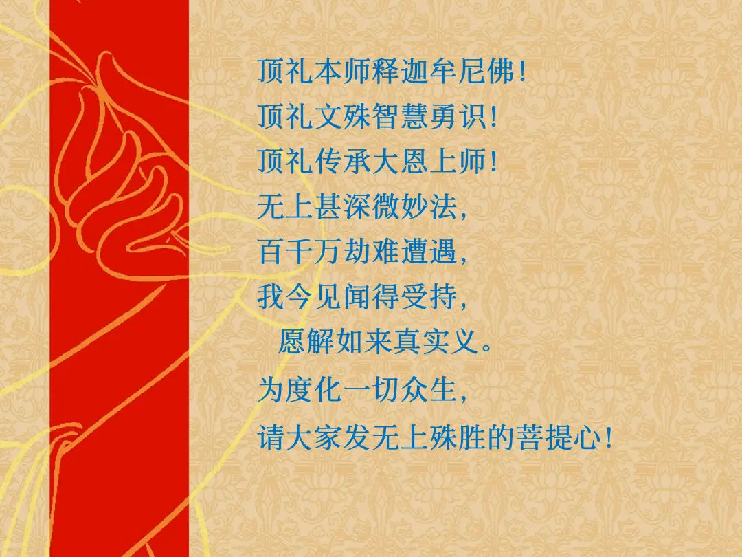讲义第 4 页